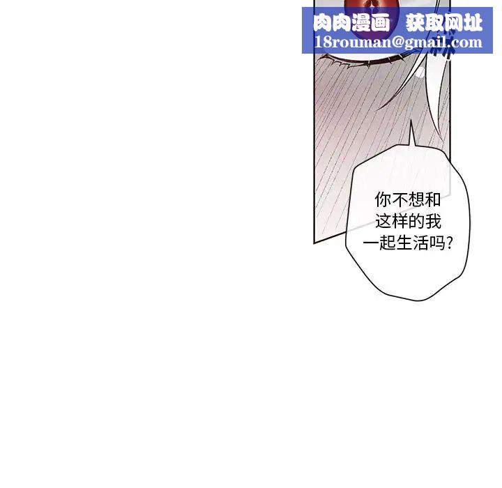 墓誌铭第12话