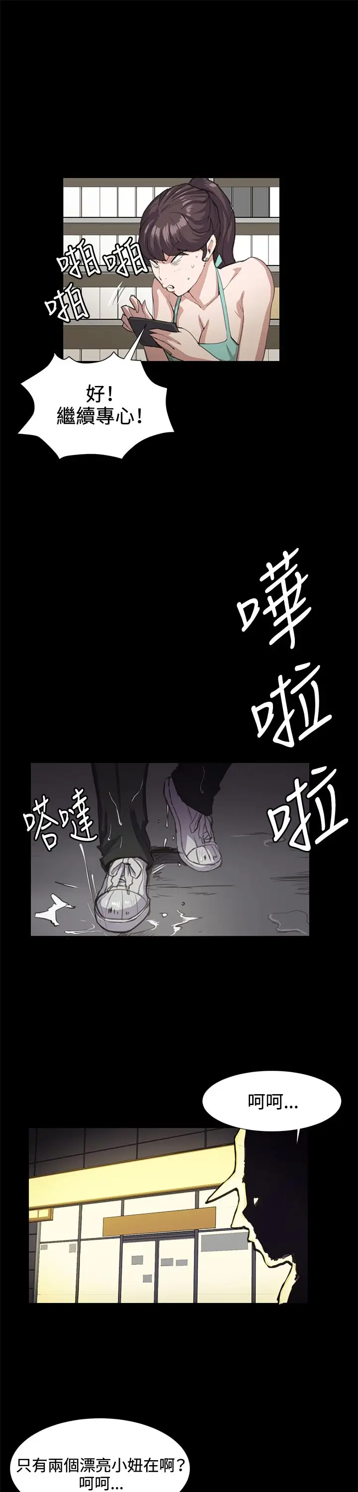 深夜便利店第22话