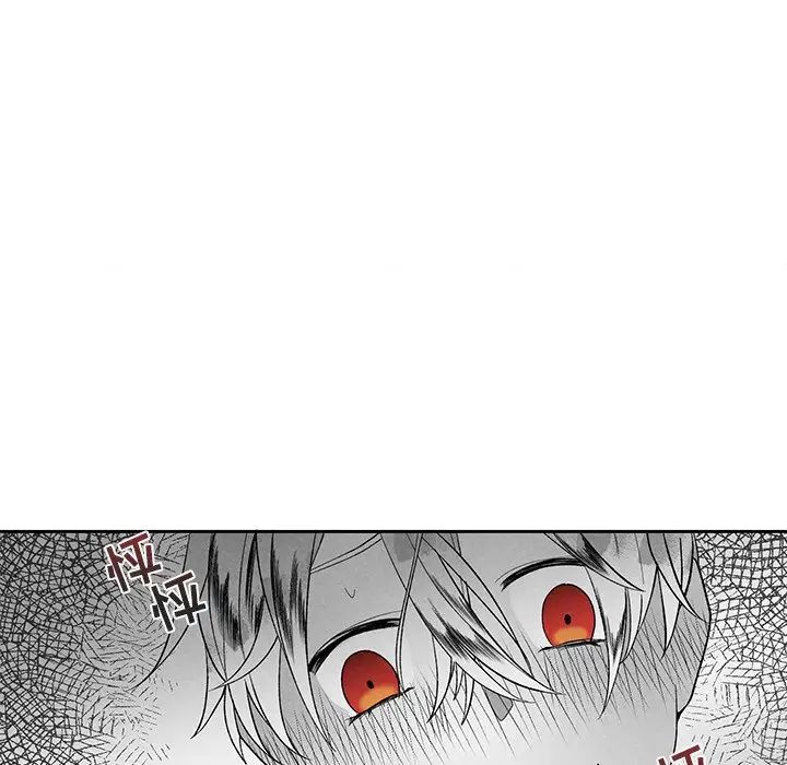 墓誌銘第12话