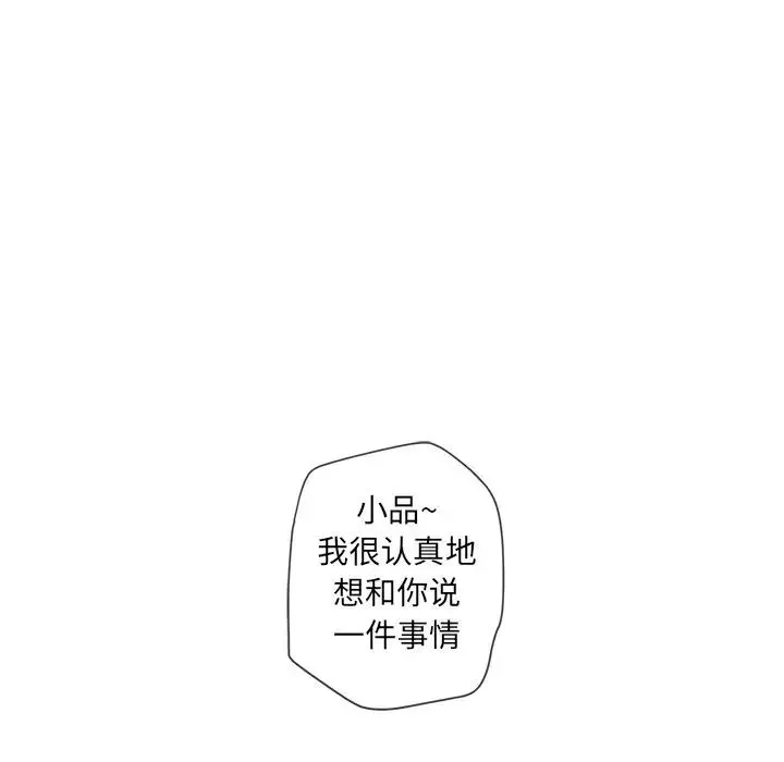 墓誌銘第12话