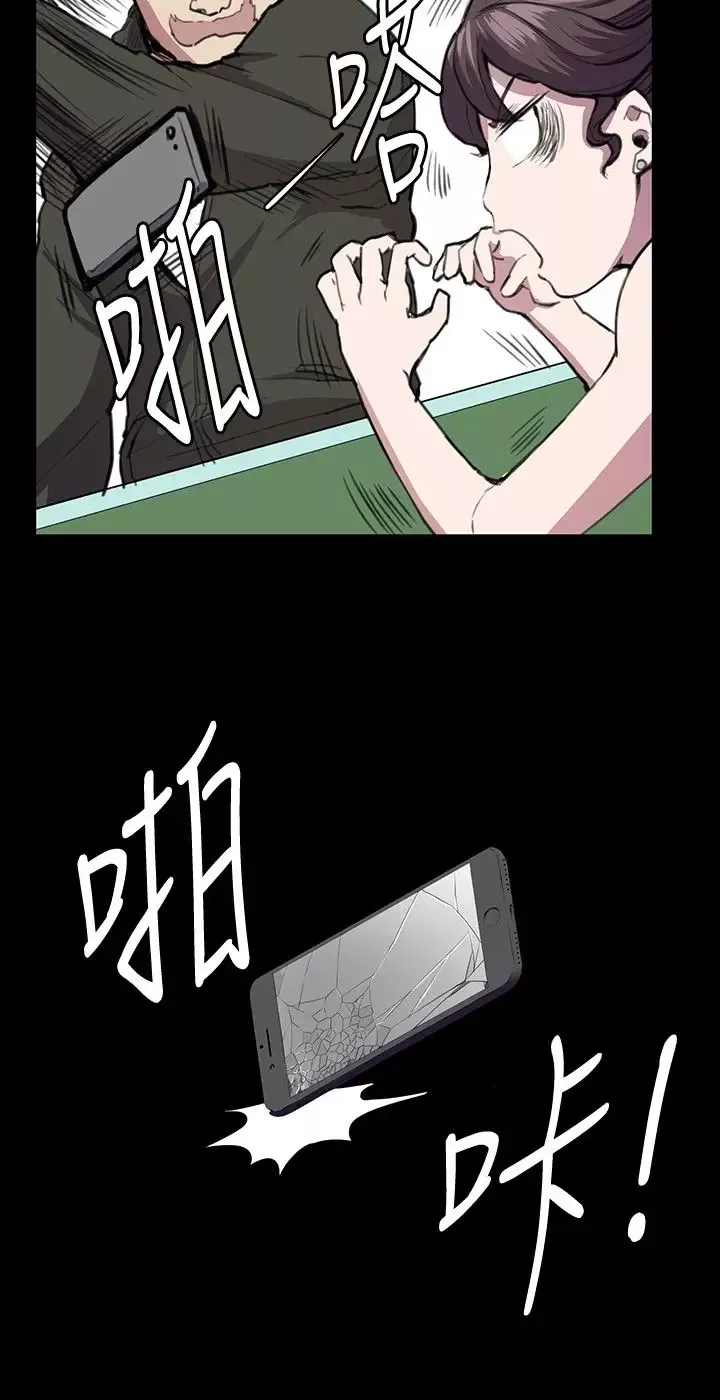 深夜便利店第23话
