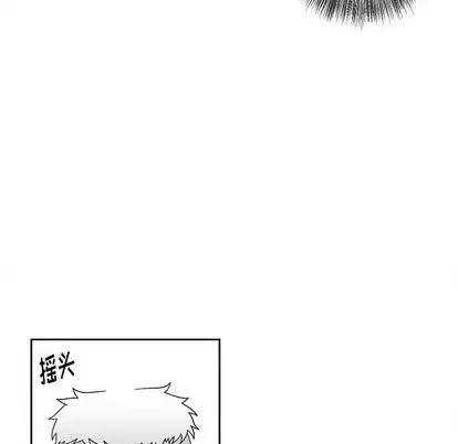 墓誌铭第13话