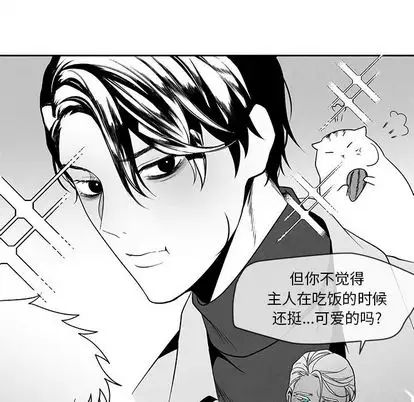 墓誌銘第13话