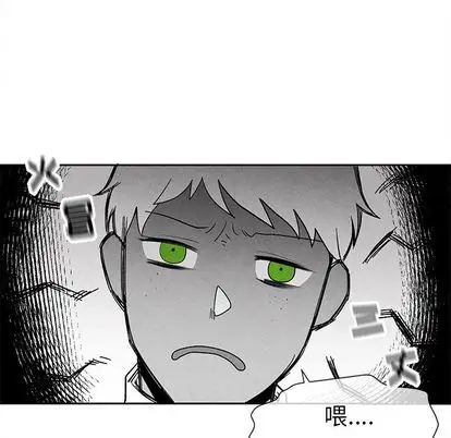 墓誌铭第13话