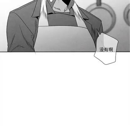 墓誌銘第13话