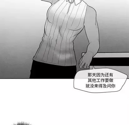 墓誌銘第13话