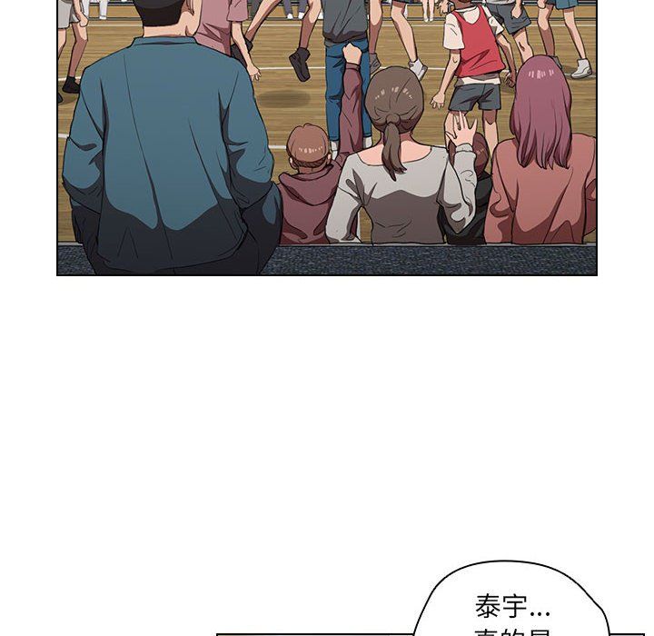 没种又怎样第33话