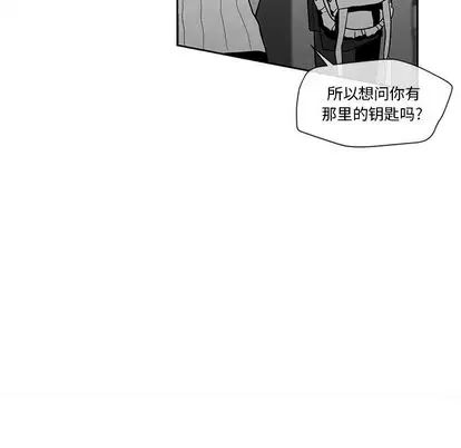 墓誌铭第13话