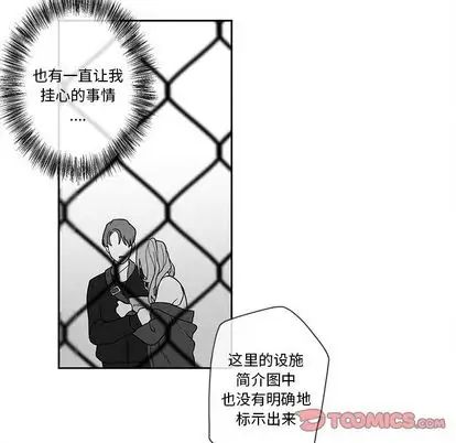 墓誌銘第13话