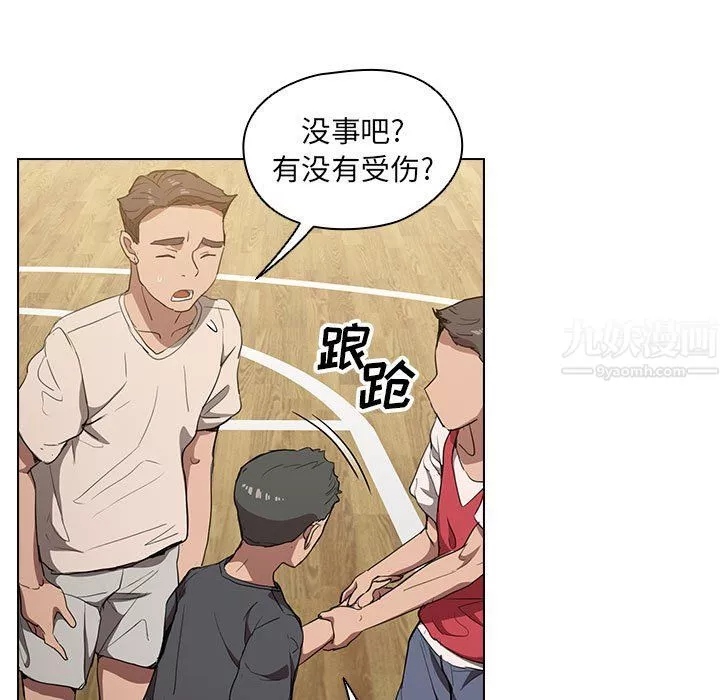 沒種又怎樣第33話