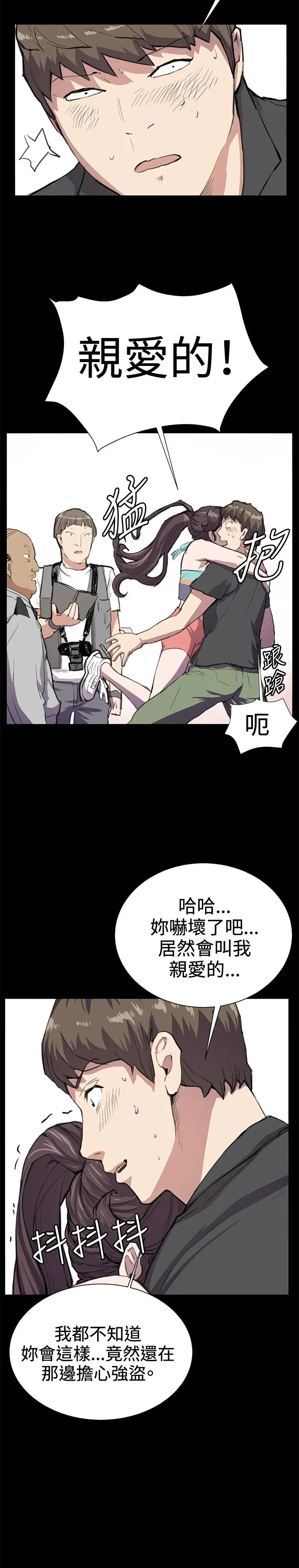 深夜便利店第24话