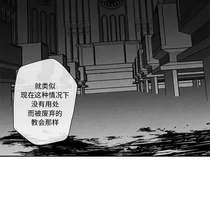 墓誌銘第13话