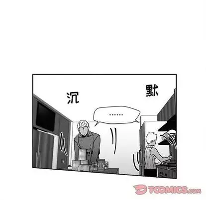 墓誌銘第13话