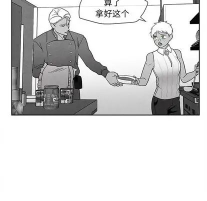 墓誌铭第13话