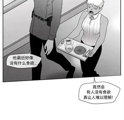 墓誌铭第13话