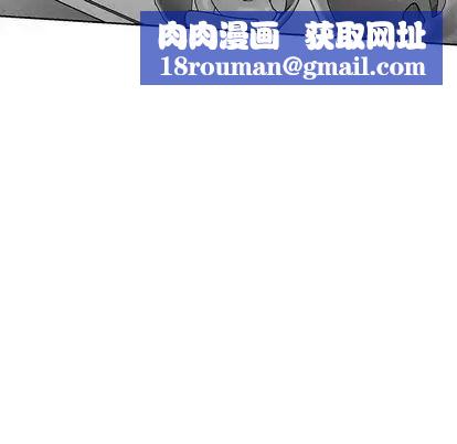 墓誌铭第13话