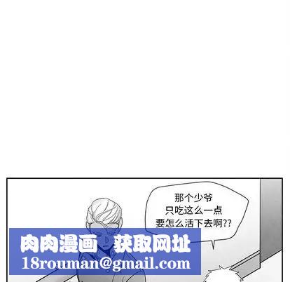 墓誌铭第13话