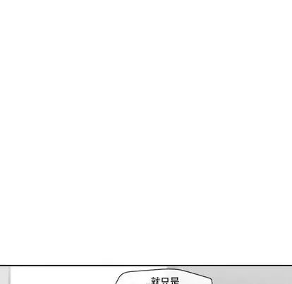 墓誌銘第13话