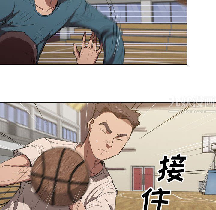 没种又怎样第33话