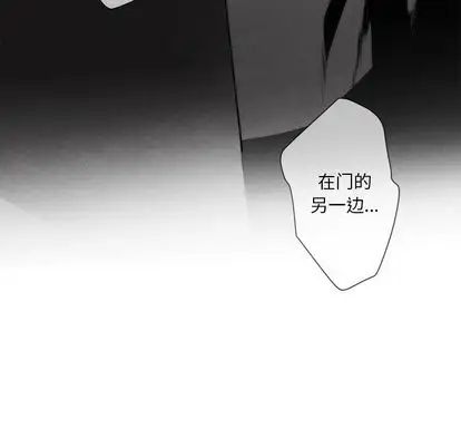 墓誌銘第13话
