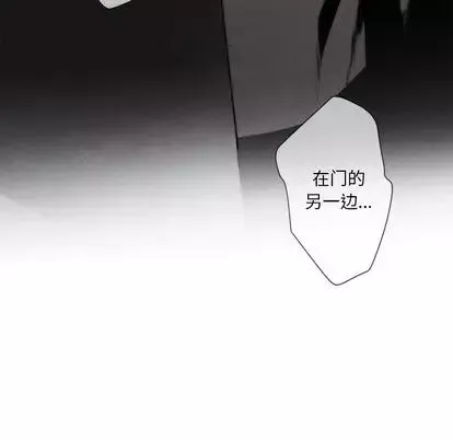 墓誌銘第13话