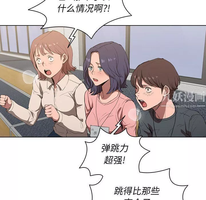 沒種又怎樣第33話