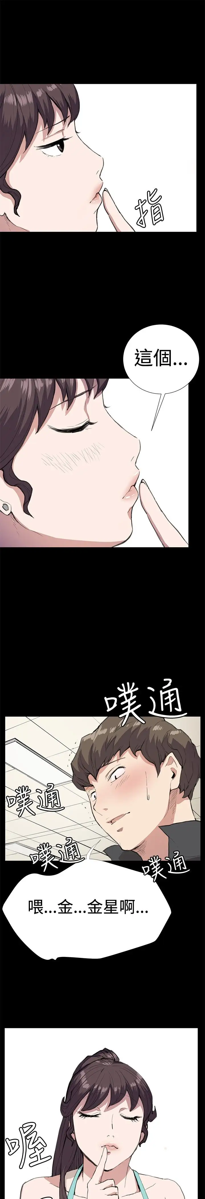 深夜便利店第25话