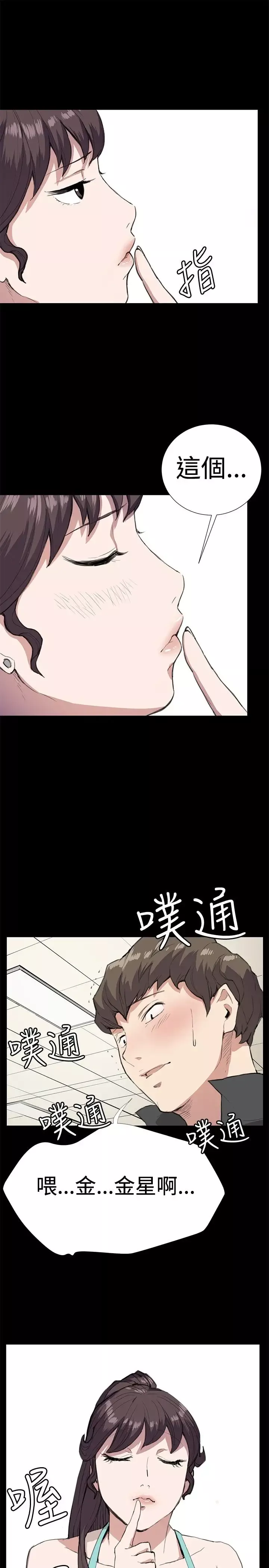 深夜便利店第25话
