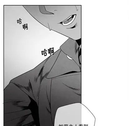 墓誌銘第13话