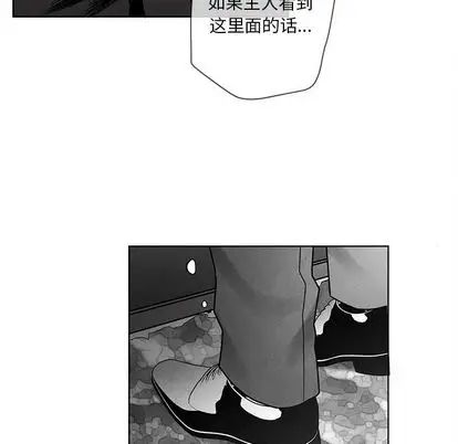 墓誌铭第13话