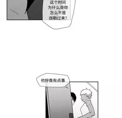 墓誌銘第13话