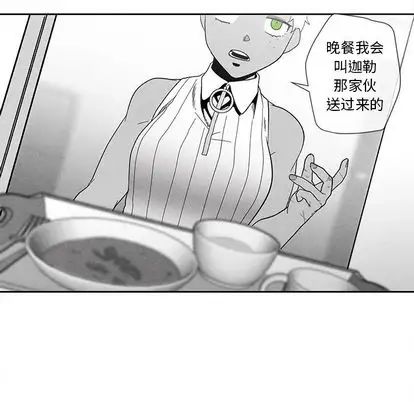 墓誌銘第13话