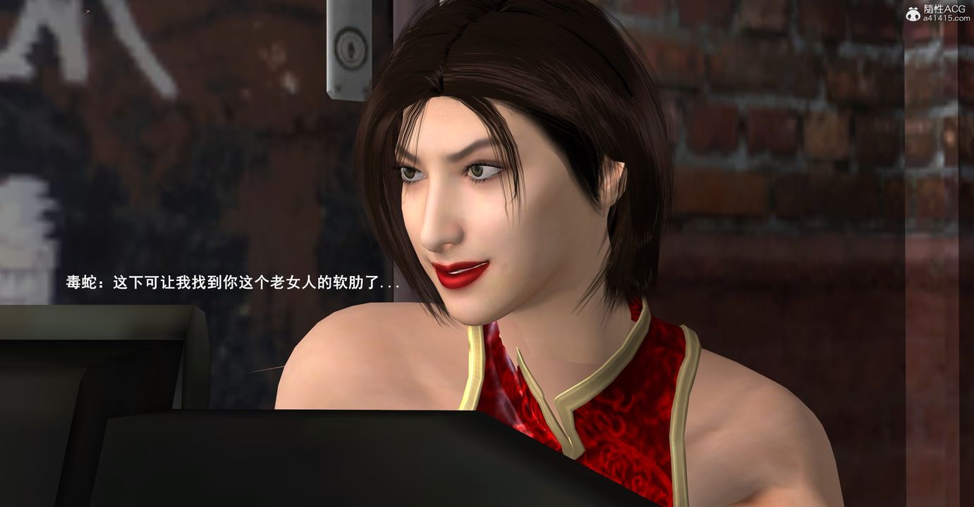 [3D]黑洞第13话