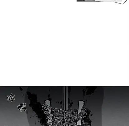 墓誌銘第13话