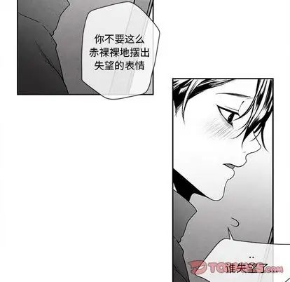 墓誌铭第13话