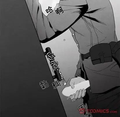 墓誌铭第13话