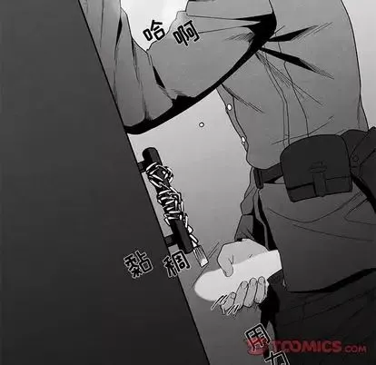 墓誌銘第13话