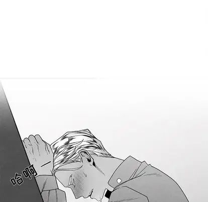 墓誌铭第13话