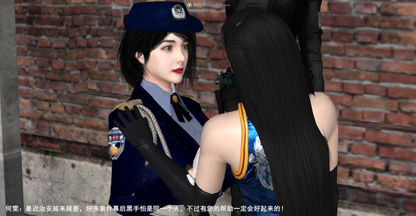 [3D]黑洞第13话