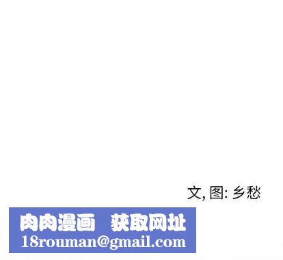 墓誌銘第13话