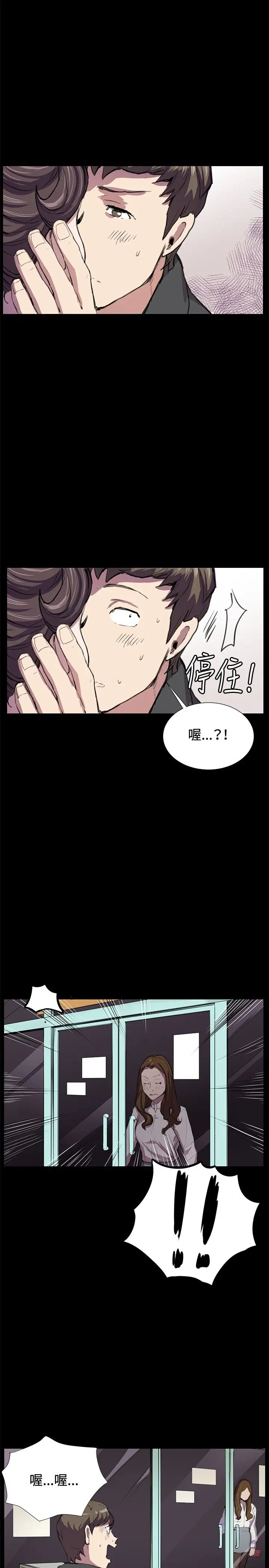 深夜便利店第25话
