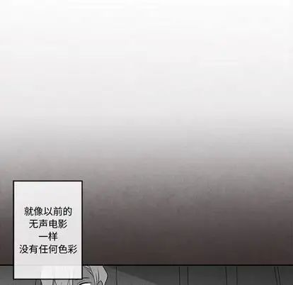 墓誌銘第14话