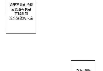 墓誌铭第14话