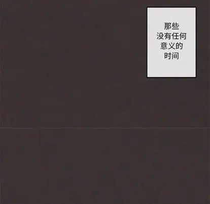 墓誌铭第14话