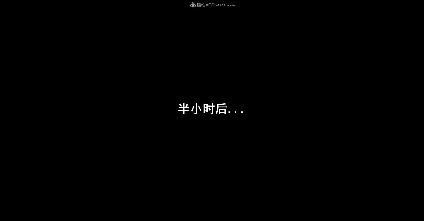 [3D]黑洞第13话