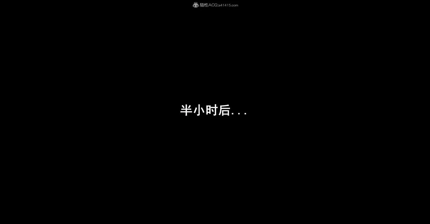 [3D]黑洞第13話