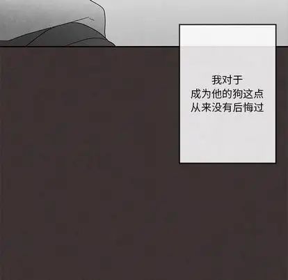 墓誌铭第14话