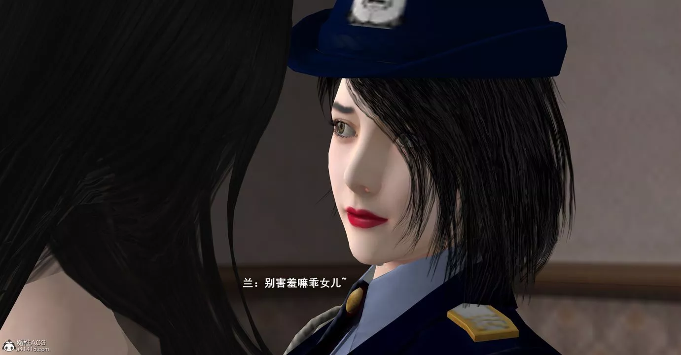 [3D]黑洞第14話