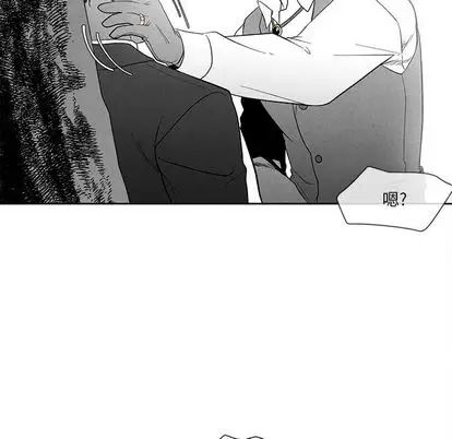 墓誌铭第14话