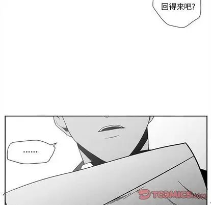 墓誌铭第14话